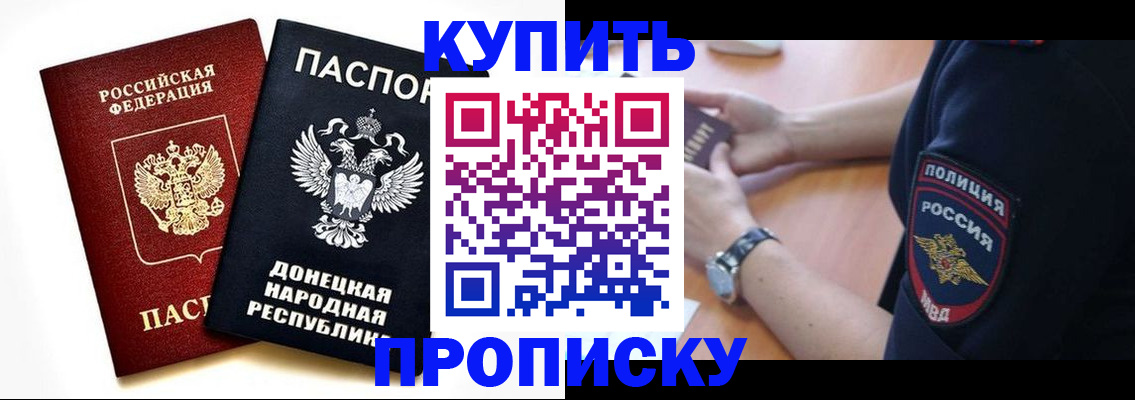 временная регистрация госуслуги в Архангельске